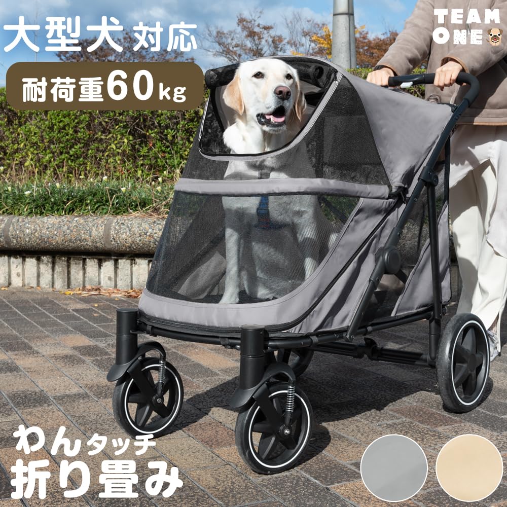 タンスのゲン ペットカート 犬カート 耐荷重60kg 大型犬対応 折りたたみ Amazon | タンスのゲン ペットカート 犬カート 耐荷重60kg 大型犬対応
